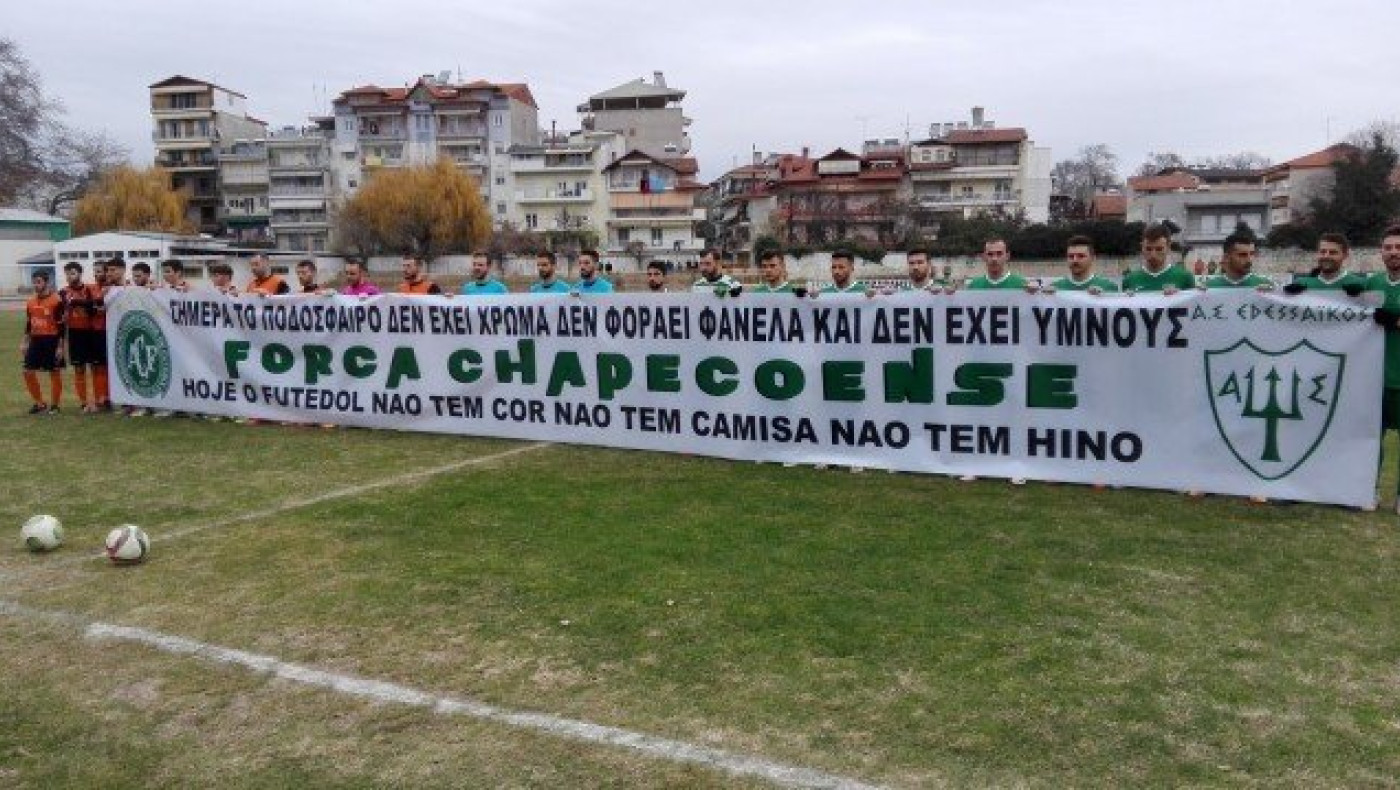 Στην Έδεσσα τίμησαν τους αδικοχαμένους της Σαπεκοένσε