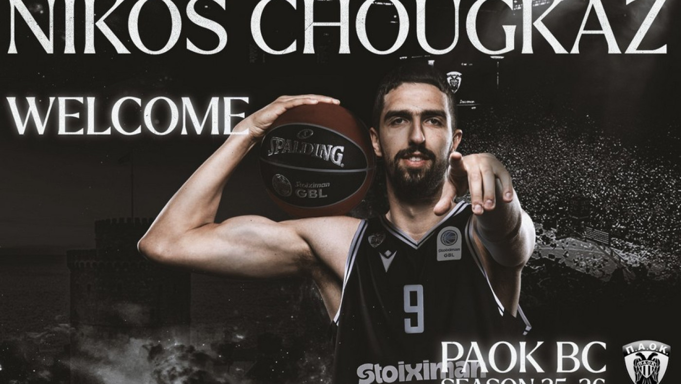 Ολοκληρώθηκε η σπουδαία κίνηση: Ο Νίκος Χουγκάζ παίκτης του ΠΑΟΚ