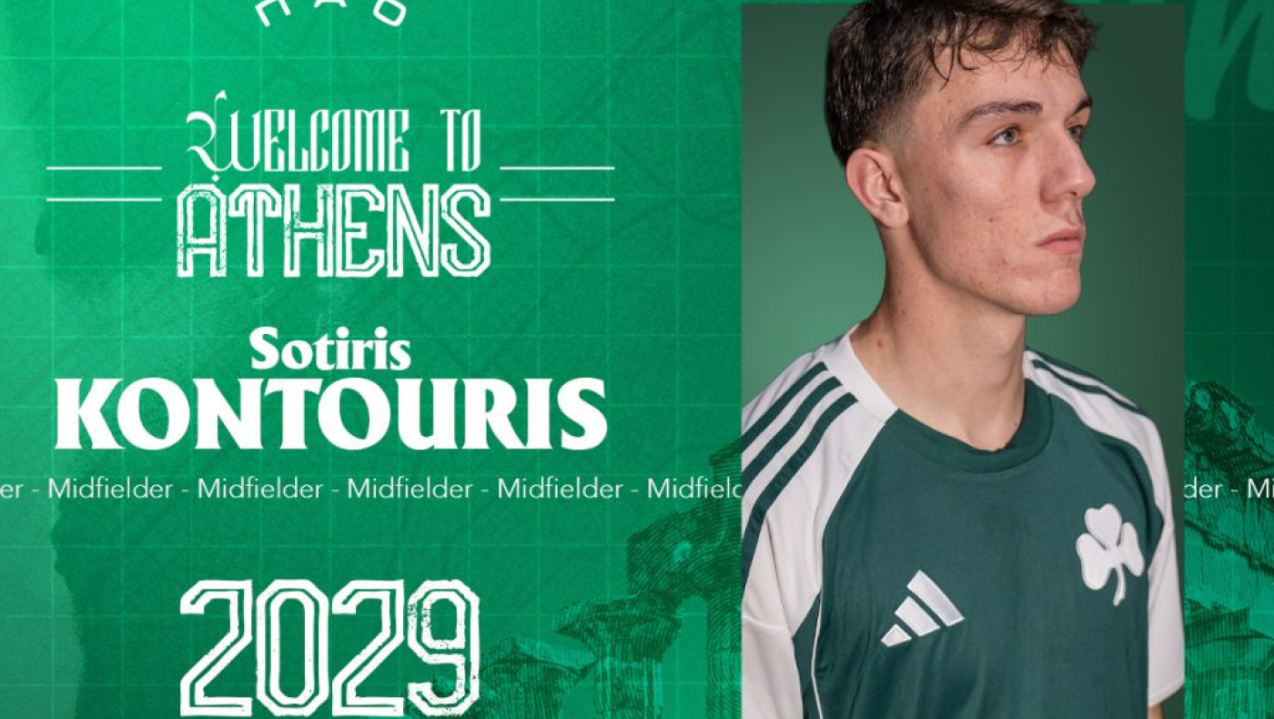 Παναθηναϊκός: Ανακοίνωσε την απόκτηση του Κοντούρη από τον Παναιτωλικό