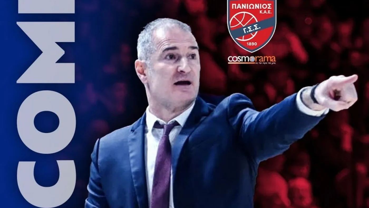 Αυτός είναι ο νέος προπονητής του Πανιωνίου