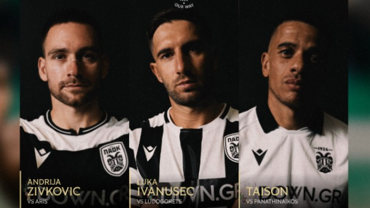 ΠΑΟΚ-Οι... μάστερ των ασίστ: Οι υποψήφιοι για το PAOK TV Play of the Month Δεκεμβρίου