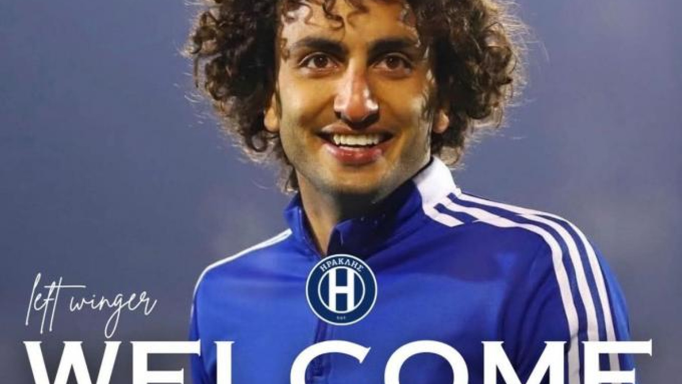 Ηρακλής: Επίσημα μέλος του ο Ουάρντα