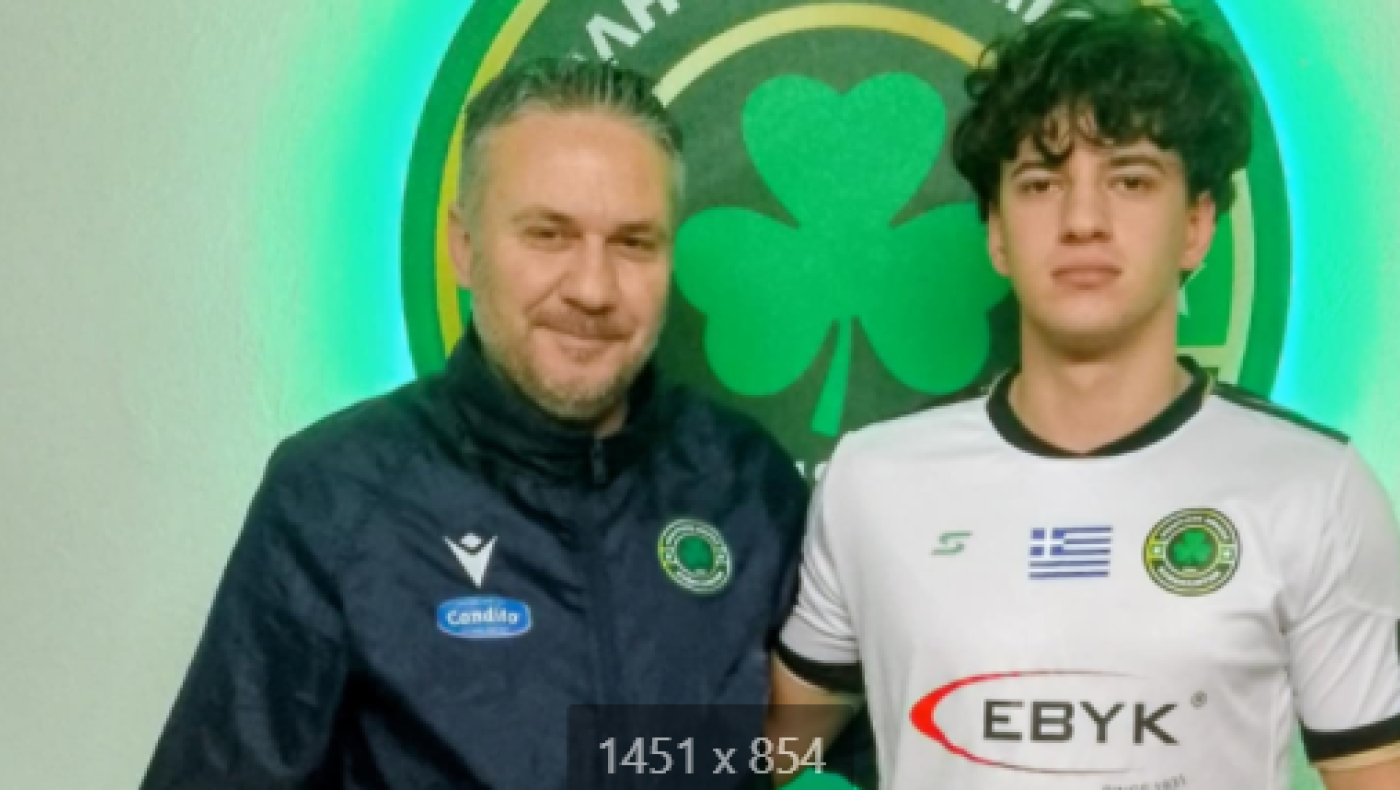 Πήρε Παντελή ο ΑΟΚ Αγίου Αθανασίου - Ενίσχυσε το ρόστερ του