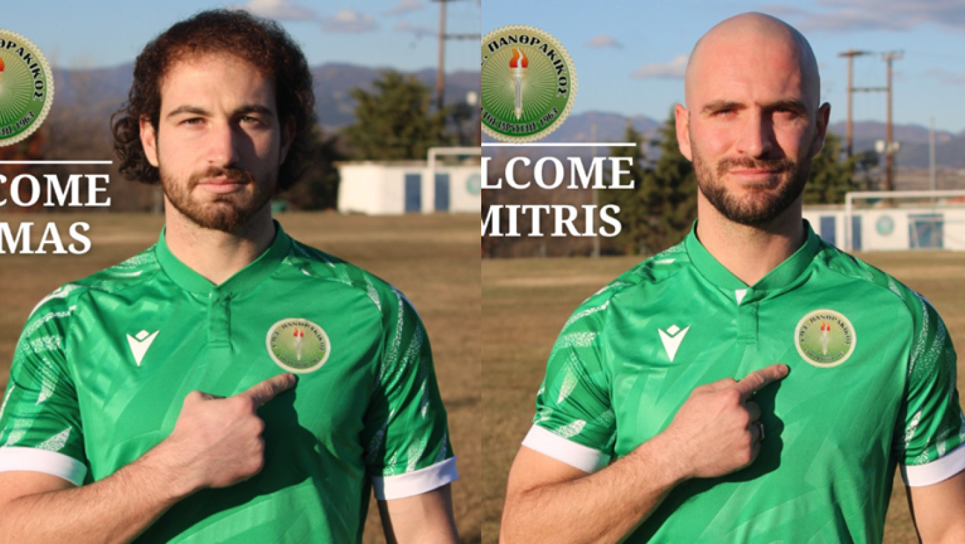 Διπλή ενίσχυση του Πανθρακικού - Στην Θέρμη ο Παπαγεωργίου-Χωρίς τρεις η Ξάνθη