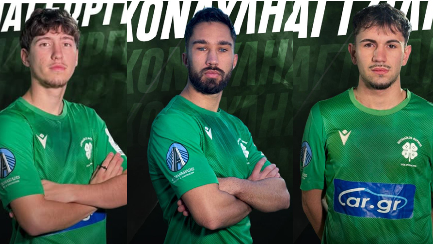 Τριπλή ενίσχυση του Θερμαΐκού Θέρμης