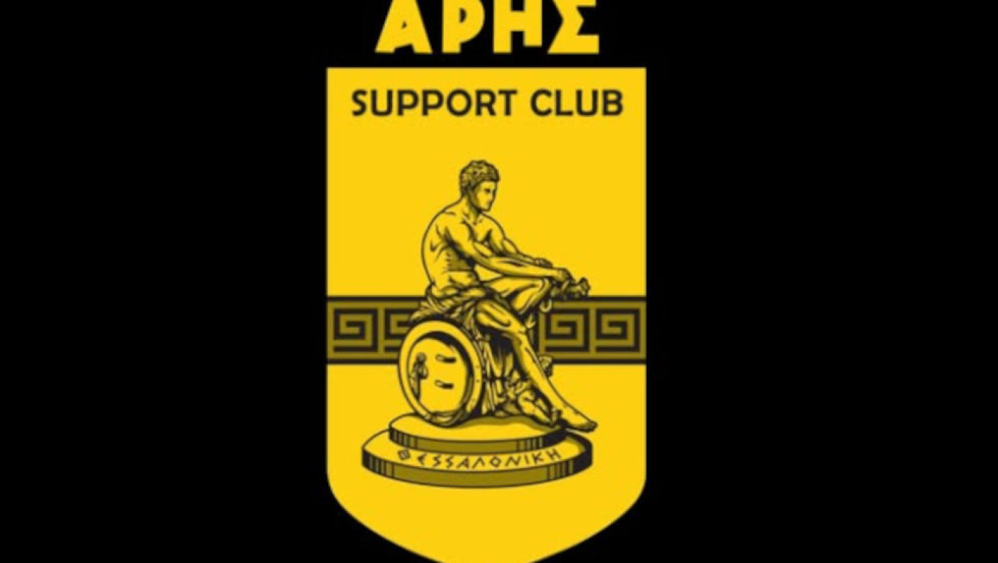 Aris Support Club: Τι είναι, ποιο είναι το όραμά του