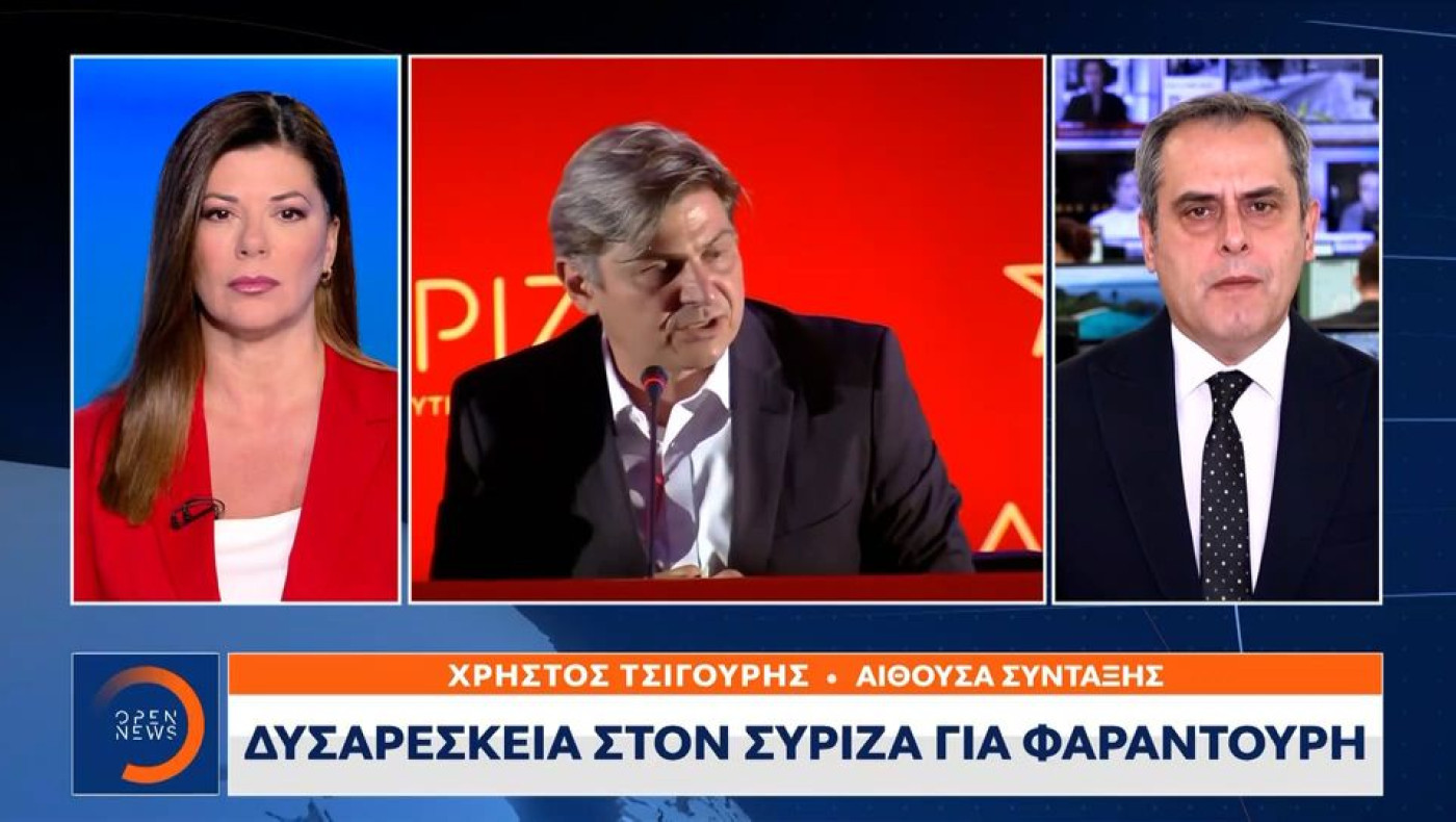 Φαραντούρης: Διαγράφηκε από την Ευρωομάδα του ΣΥΡΙΖΑ μετά το παράθυρο στην Καρυστιανού