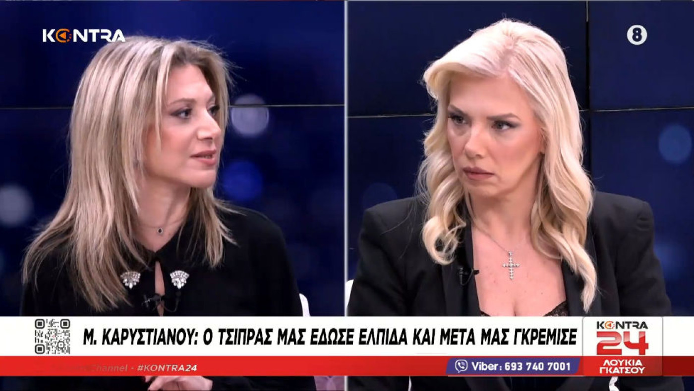 Μαρία Καρυστιανού για νέο κόμμα: «Ο λαός θα δείξει τον ηγέτη»