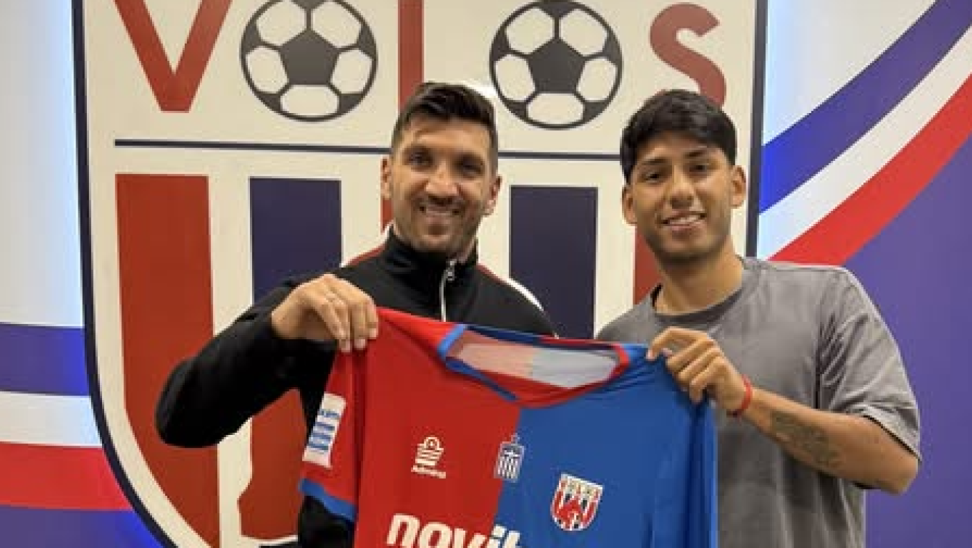 Βόλος: Ανακοίνωσε την απόκτηση του Γκονζάλες