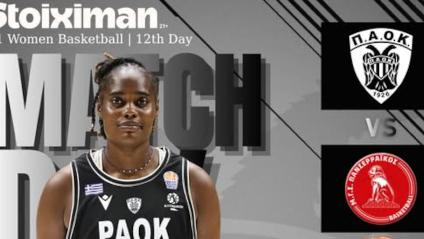 LIVE ΠΑΟΚ-Πανσερραϊκός από το PAOK Sports Arena