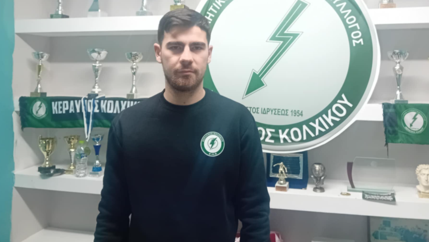 Στο Κολχικό ο Κωτέλης