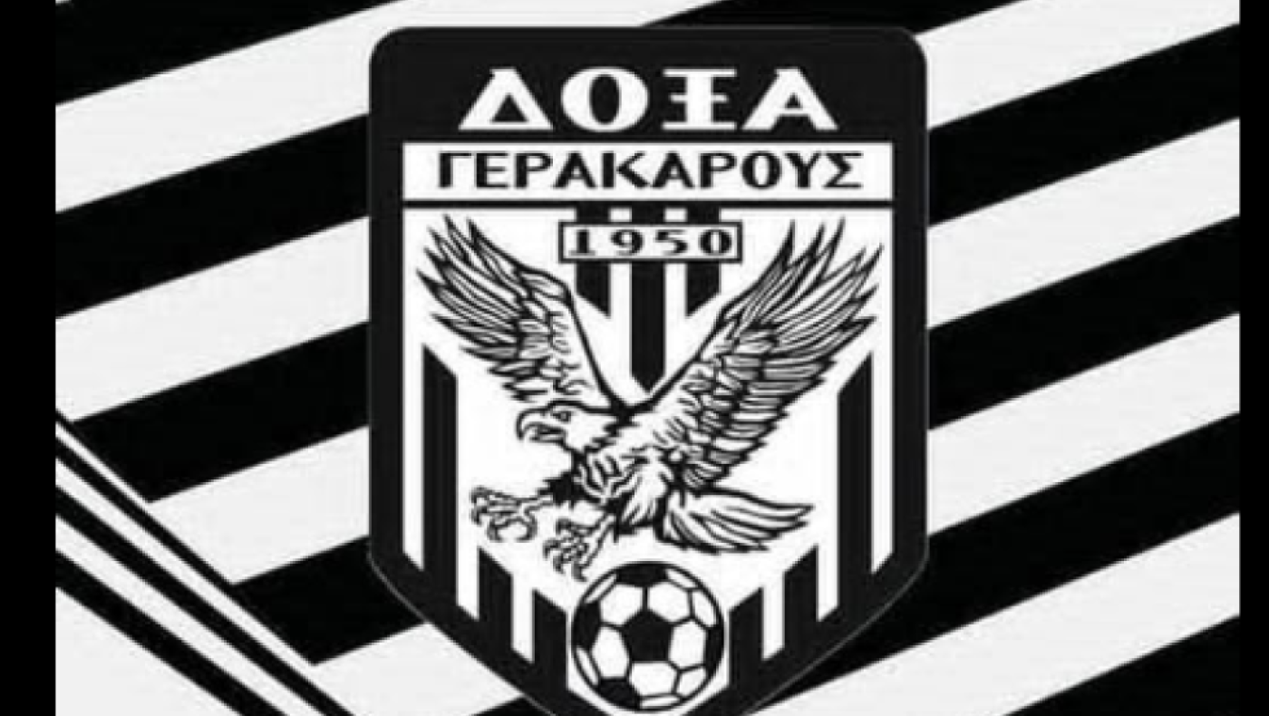 Πεντάδα μεταγραφών για τη Δόξα Γερακαρούς