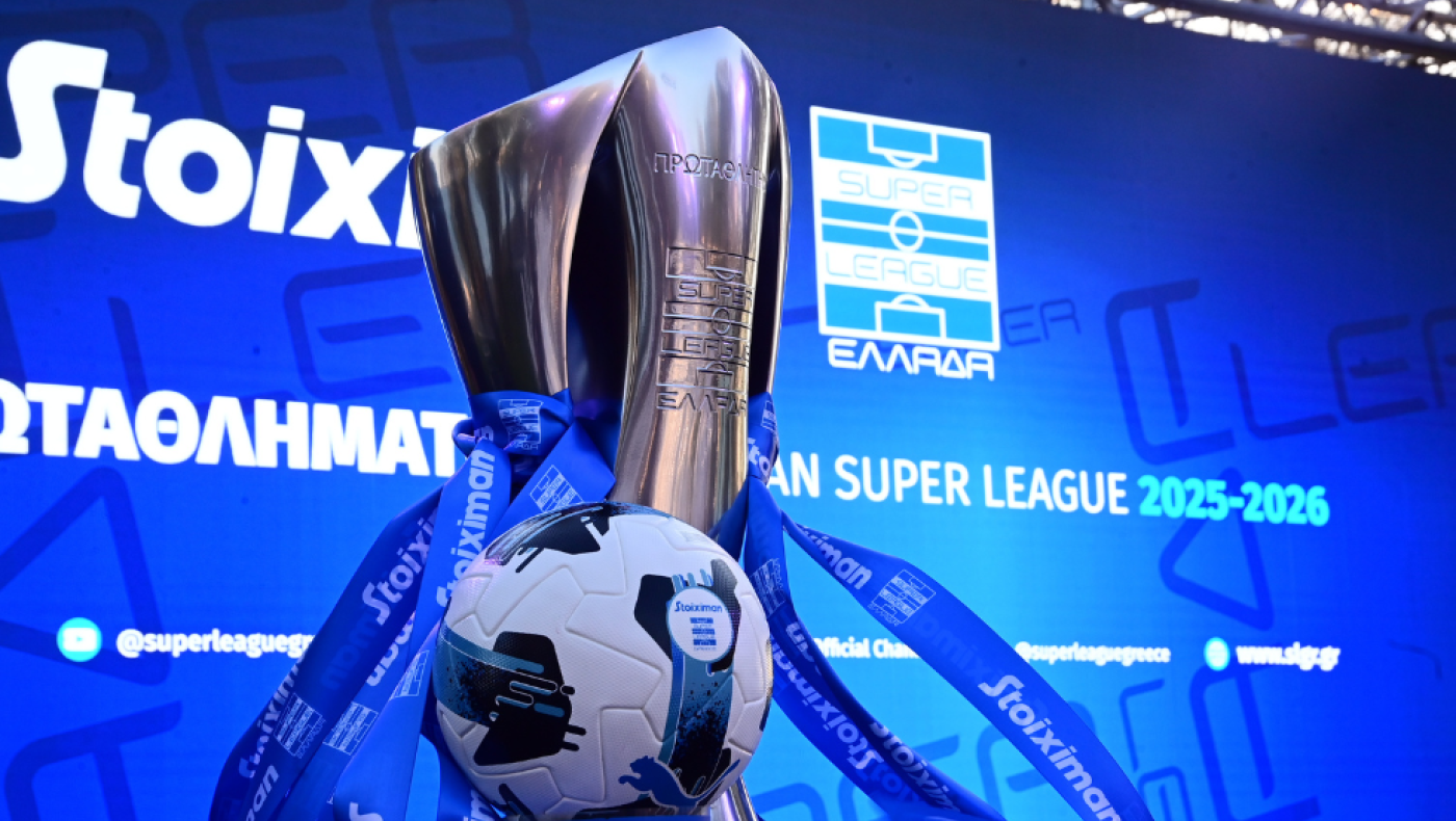 Stoximan Superleague: Τα ντέρμπι στο δεύτερο... μισό - Ημέρες και ώρες διεξαγωγής
