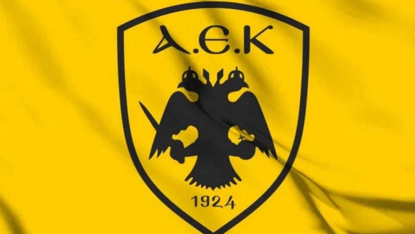 Χαμός στην ΑΕΚ με το τμήμα χάντμπολ: Οπαδοί έκαναν κατάληψη στα γραφεία της Ερασιτεχνικής