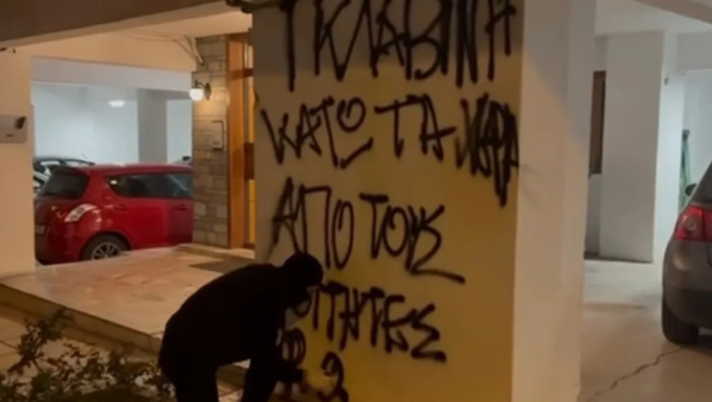 Θεσσαλονίκη: Παρέμβαση Ρουβίκωνα στο σπίτι του κοσμήτορα της Νομικής του ΑΠΘ