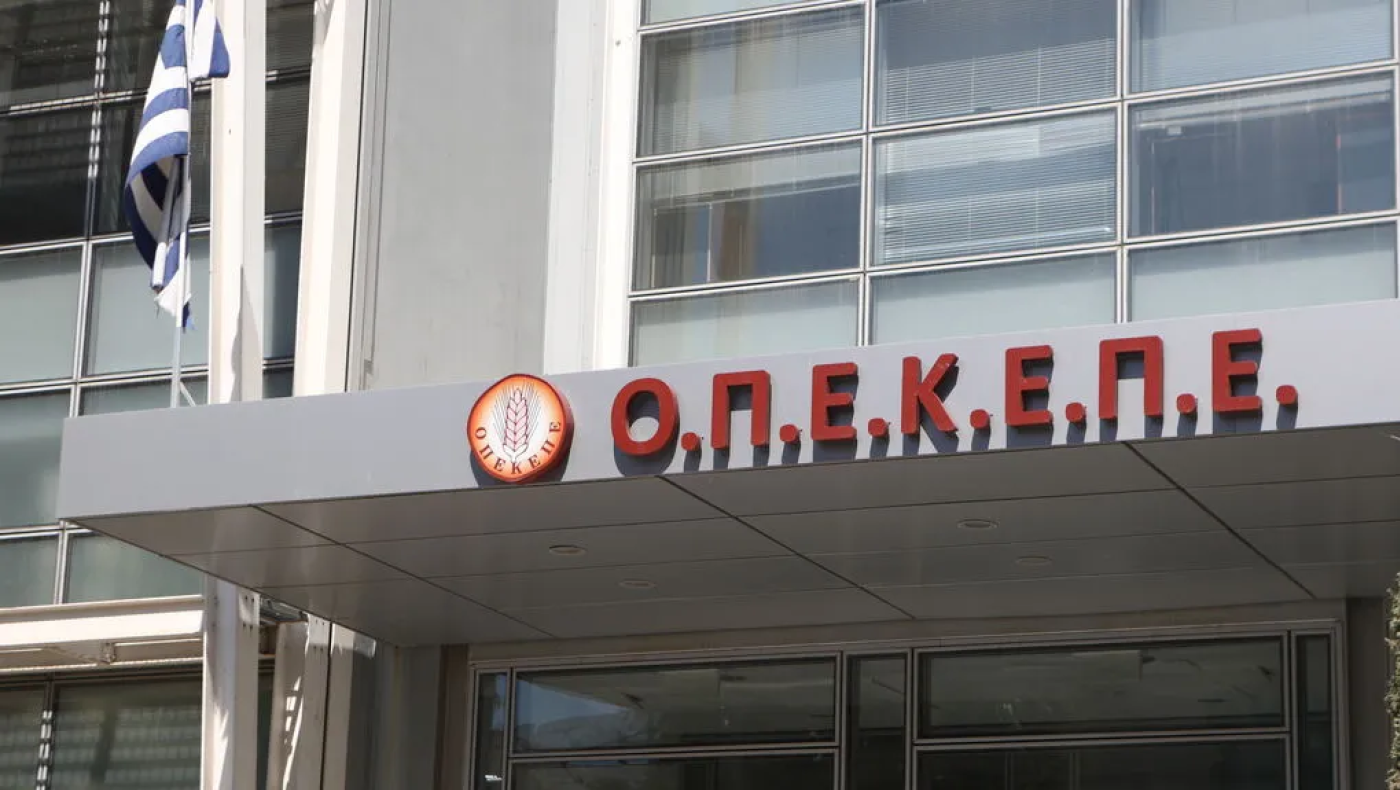 Μειώθηκαν οι ποινές κατηγορουμένων για τον ΟΠΕΚΕ: Στις 5 Φεβρουαρίου η δίκη