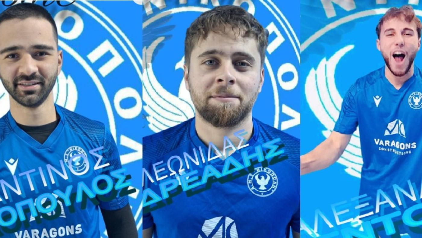 Πήρε Κωνσταντίνο Παπαδόπουλο η Νικόπολη