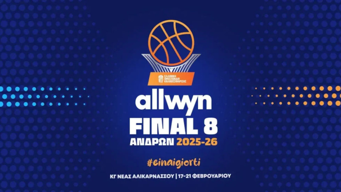 Μπάσκετ-Final 8 στο Κύπελλο: Πού και πότε θα γίνει