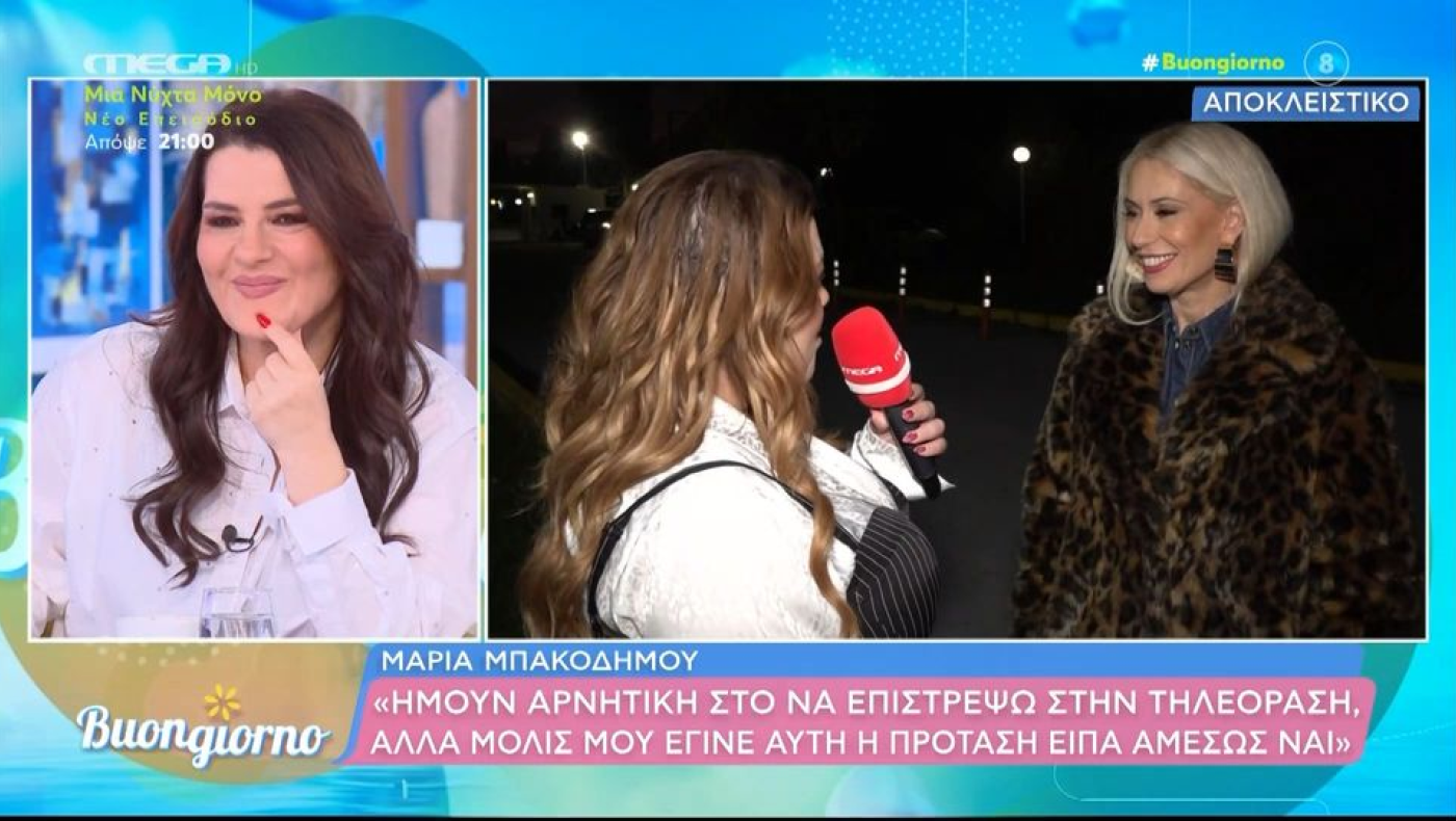 Η Μαρία Μπακοδήμου βρίσκει τον πραγματικό της εαυτό στον «Αδύναμο Κρίκο»