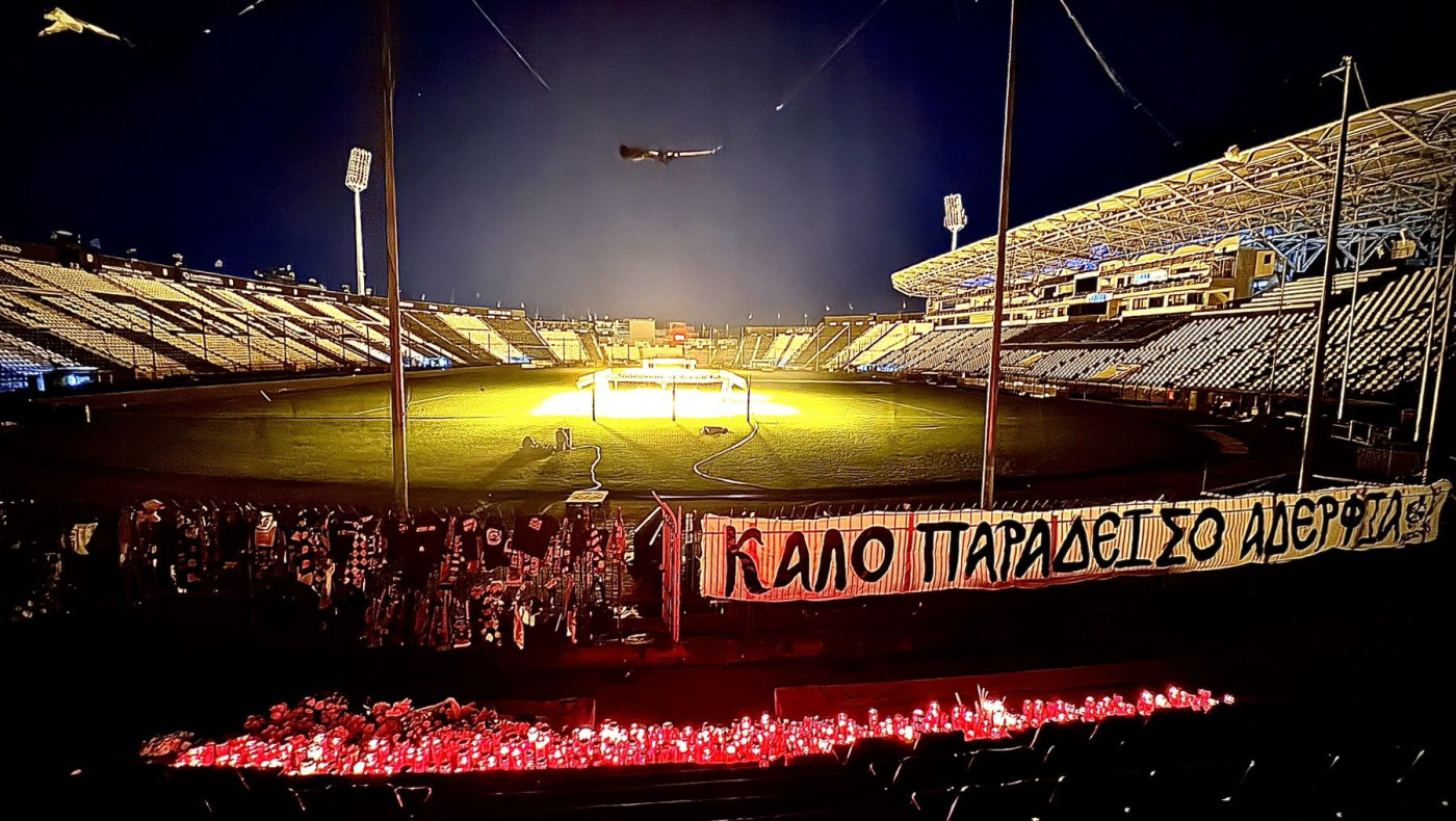 Θύρα 4: Το αποχαιρετιστήριο βίντεο για τους οκτώ οπαδούς στην Καμάρα