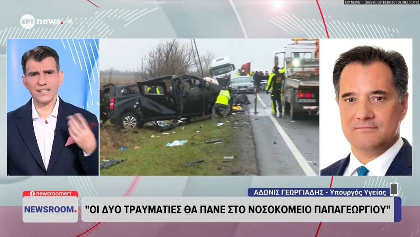 ΠΑΟΚ: «Καμία νευρολογική ζημιά, μόνο κατάγματα»-Ο Άδωνις Γεωργιάδης για τον πολυτραυματία