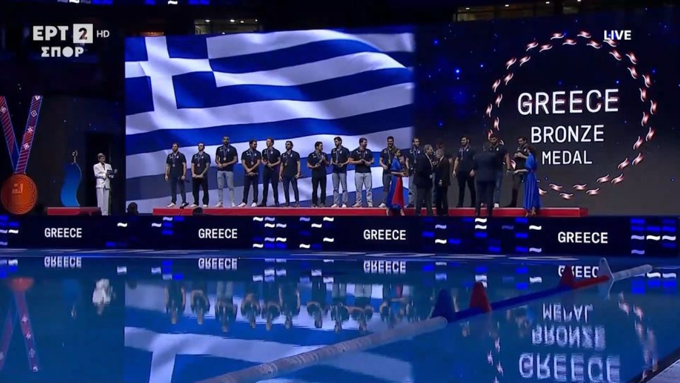 Πόλο: Η απονομή του χάλκινου μεταλλίου στην Ελλάδα-Βραβεύσεις σε Κάκαρη, Αργυρόπουλο