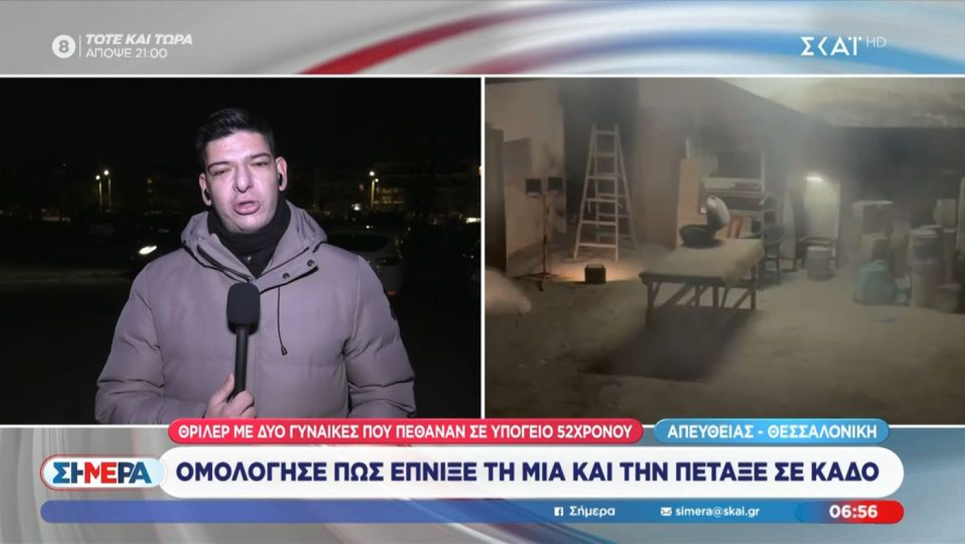 Θεσσαλονίκη: Δύο νεκρές στο υπόγειο 52χρονου-Ομολόγησε μία δολοφονία