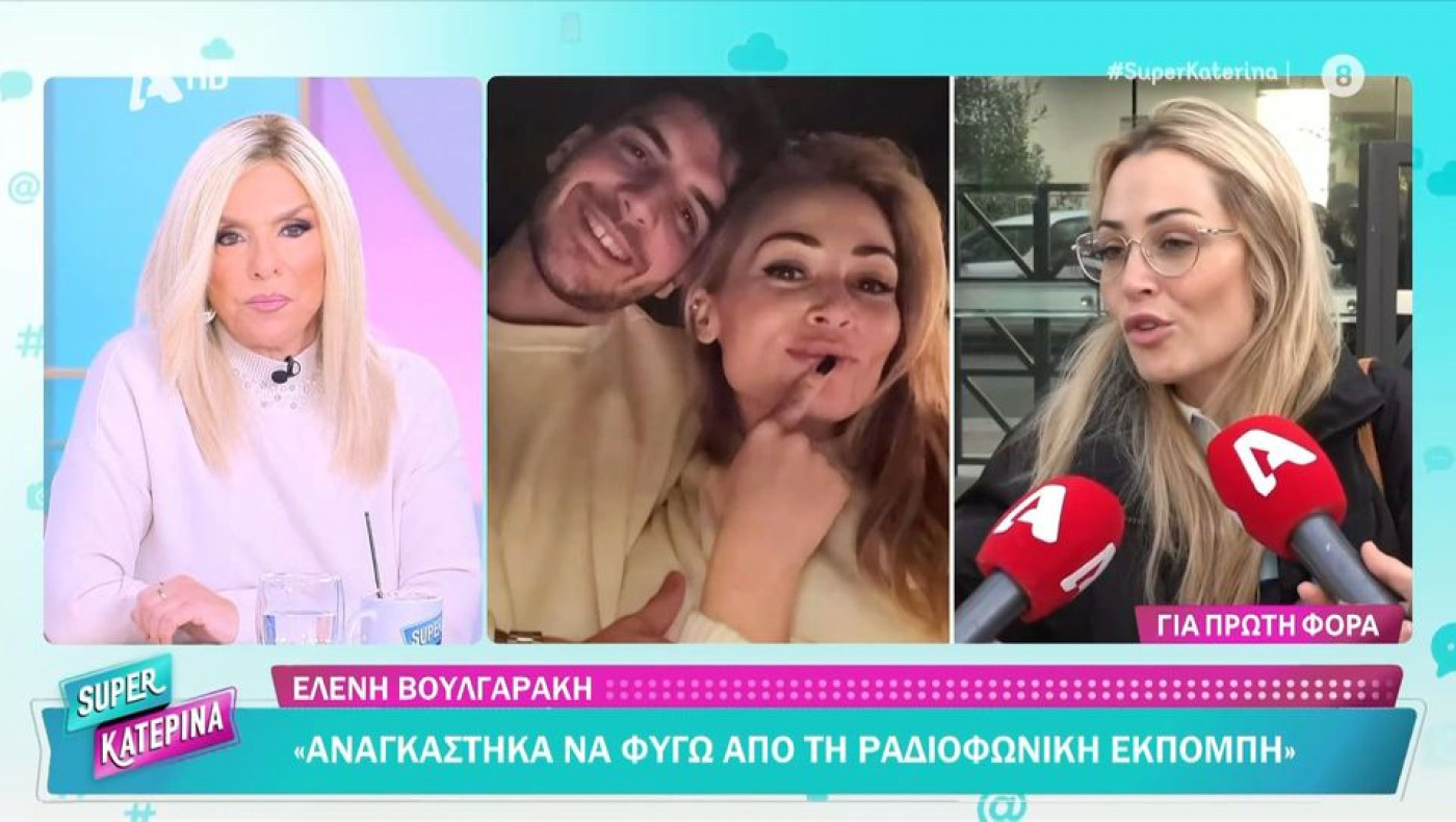 Ελένη Βουλγαράκη: Τι είπε για... εγκυμοσύνη και τη μετακόμιση στη Λισσαβώνα