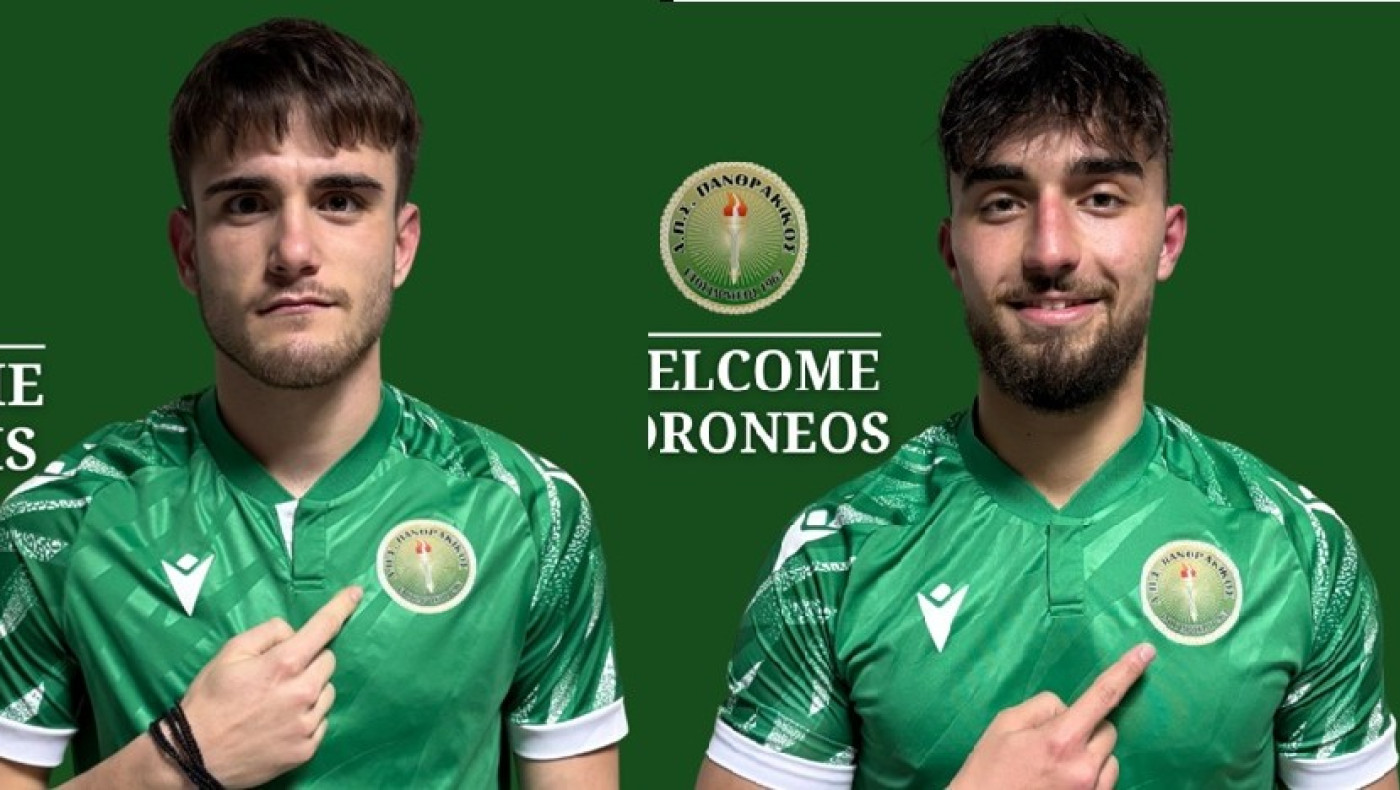 Διπλή προσθήκη για τον Πανθρακικό