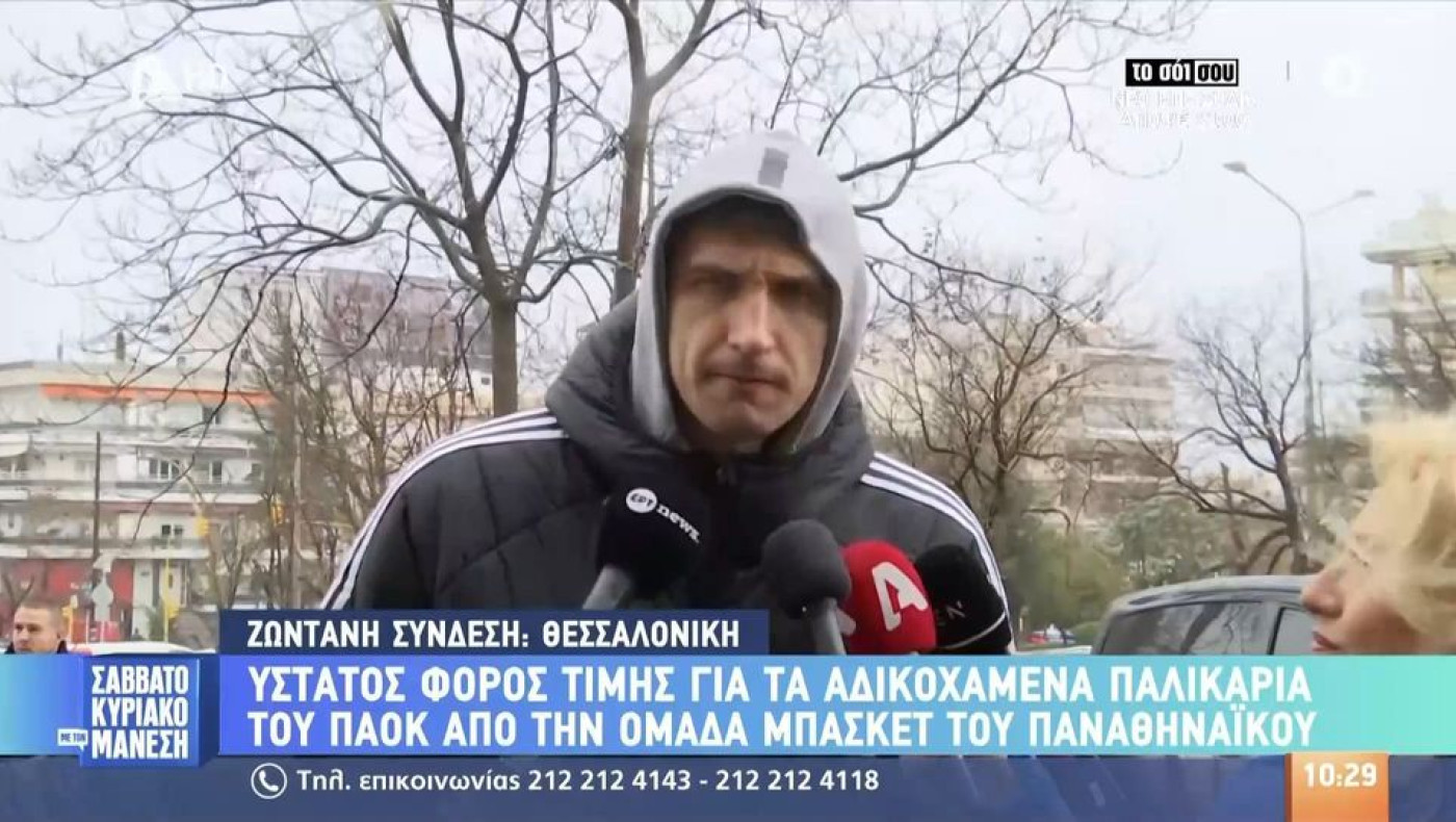 ΠΑΟΚ: Στο γήπεδο της Τούμπας αντιπροσωπεία της ΚΑΕ Παναθηναϊκός