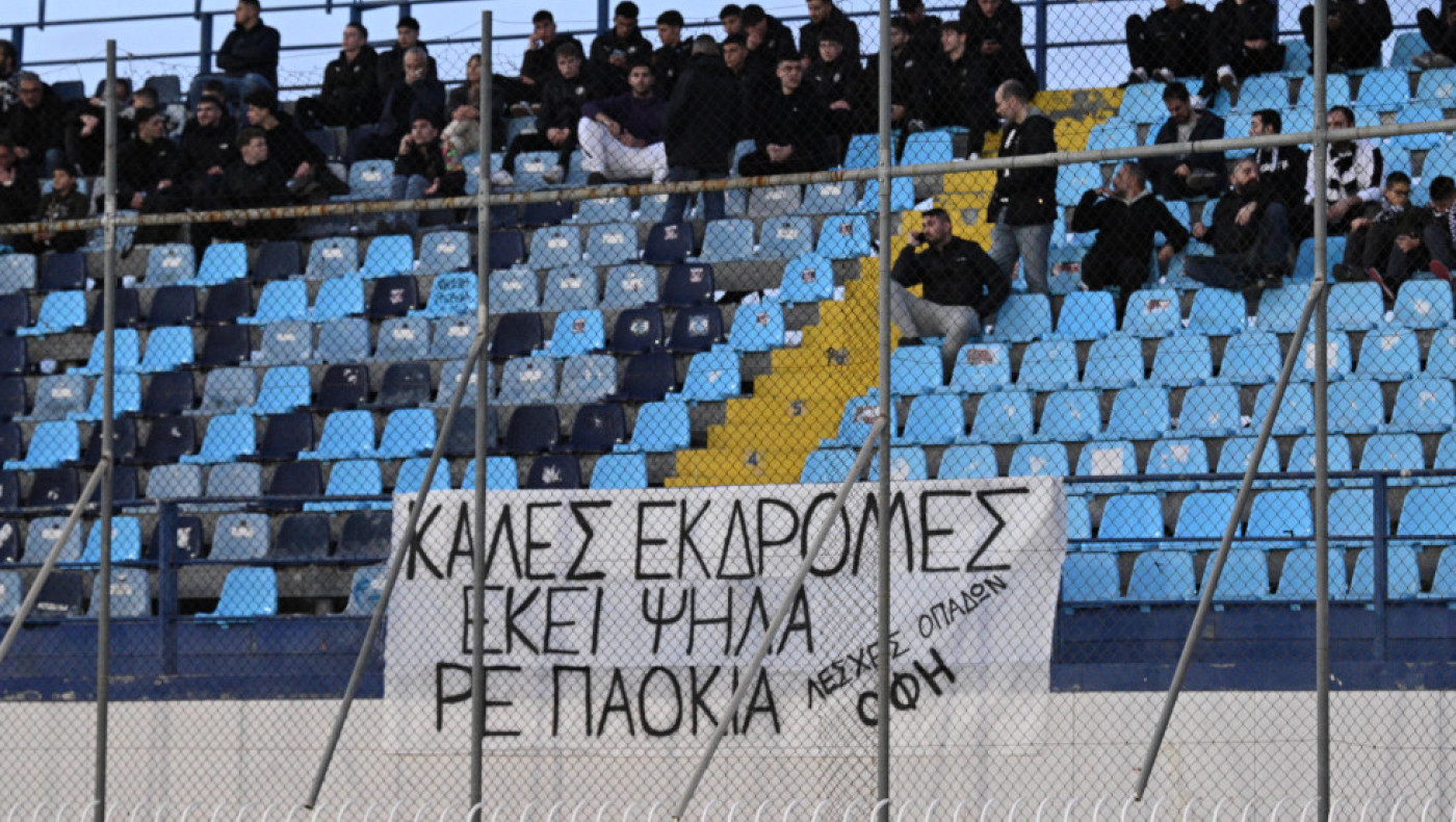 Το πανό των φίλων του ΟΦΗ για τους 7 αδικοχαμένους οπαδούς του ΠΑΟΚ