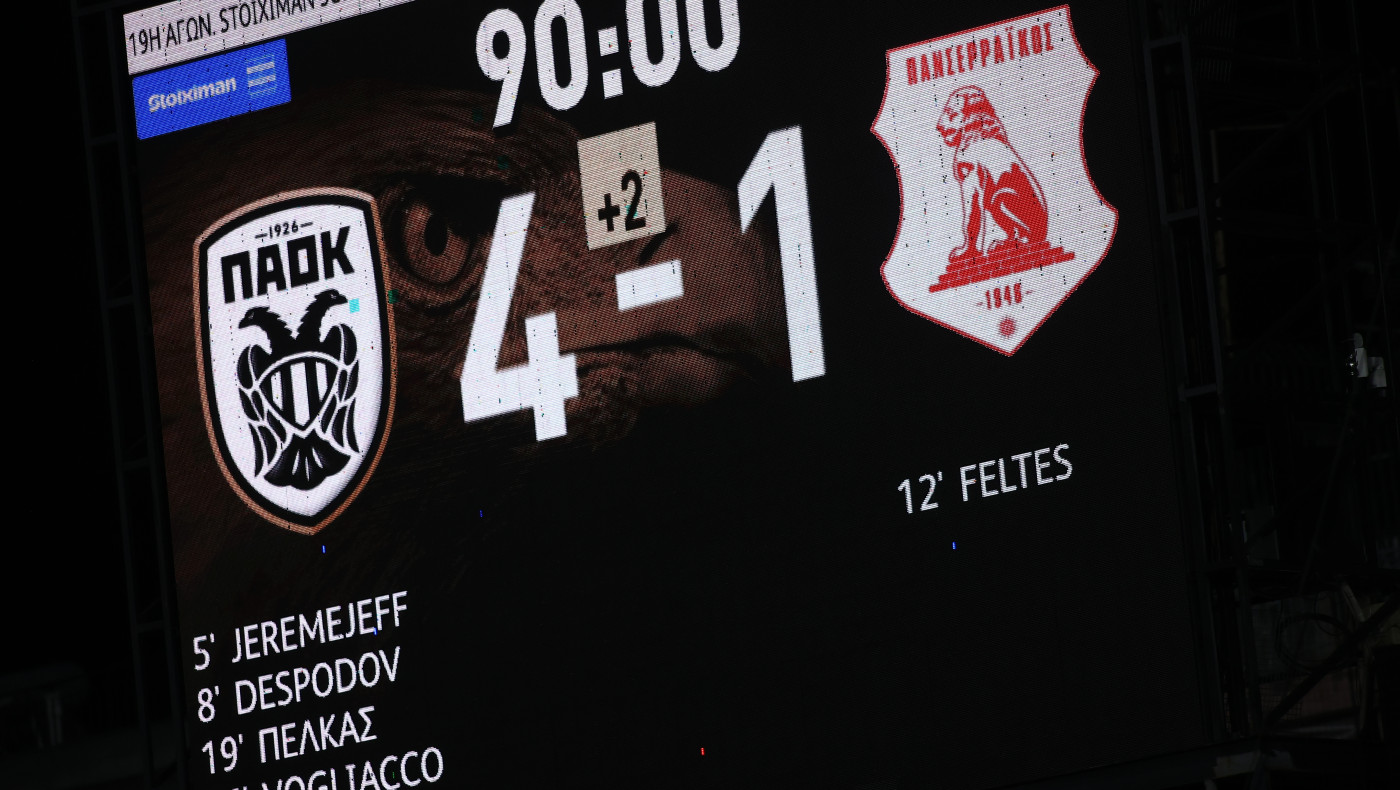 ΠΑΟΚ: Νέο ρεκόρ στη συγκινησιακή Τούμπα-Η ταχύτερη τεσσάρα