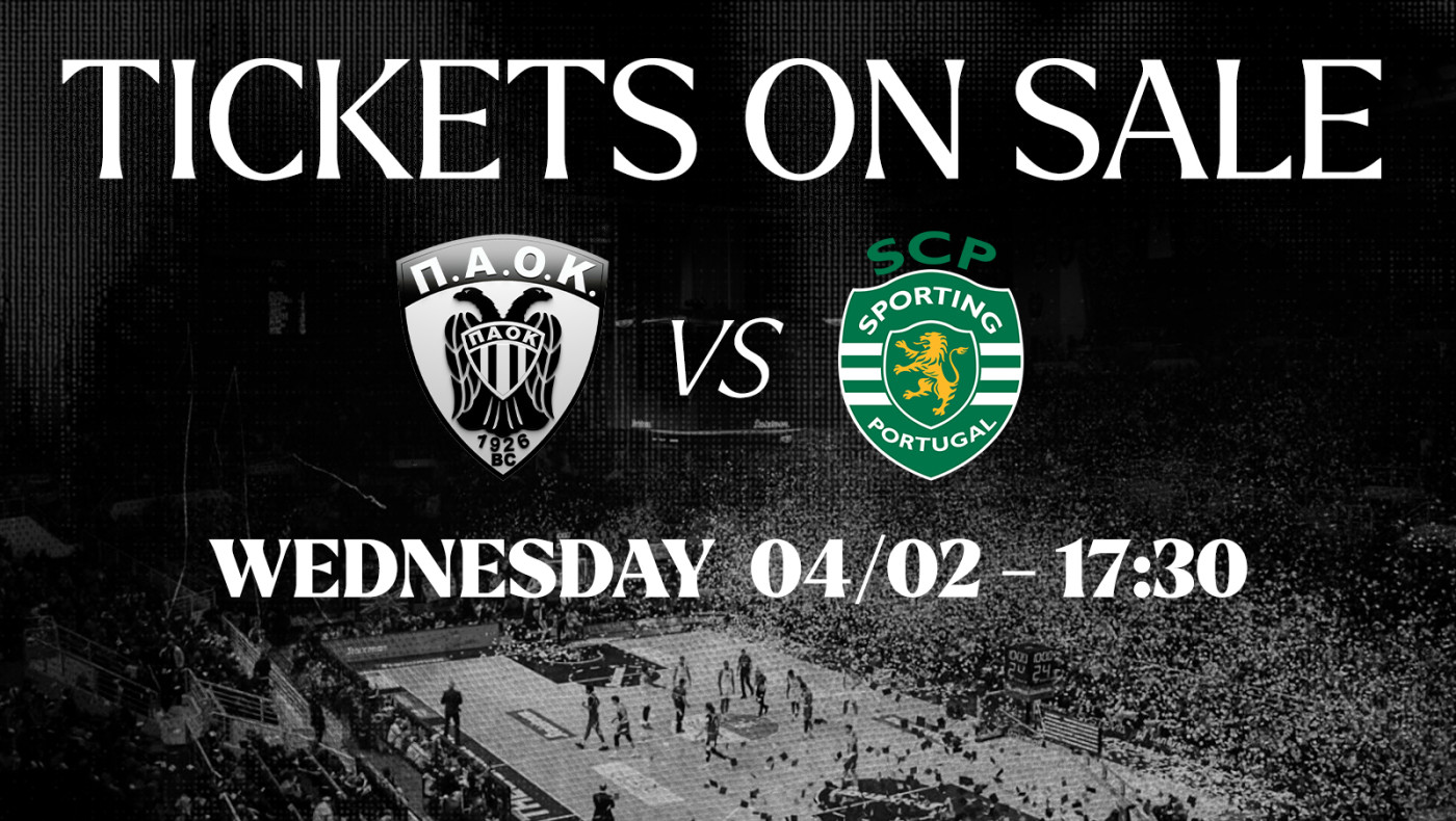 Ο ΠΑΟΚ επιστρέφει στο «παλατάκι» - Τα εισιτήρια με Σπόρτιγκ