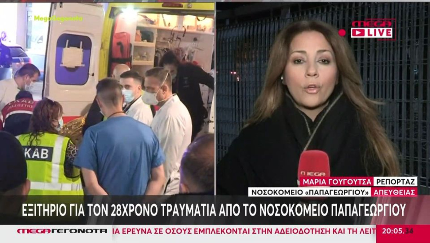 Δυστύχημα στη Ρουμανία: Συγκρατημένη αισιοδοξία για τον 20χρονο τραυματία-Ποιο είναι το επόμενο βήμα