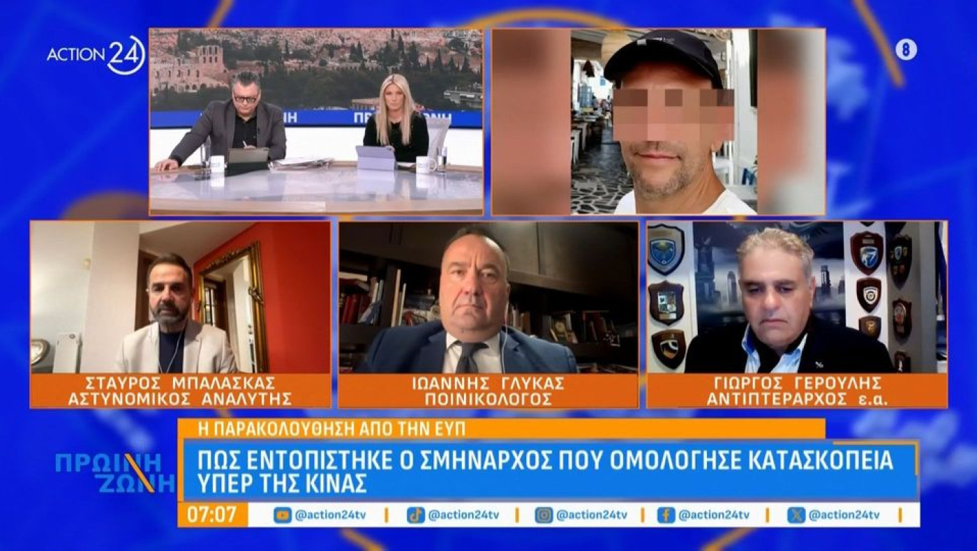 Υπόθεση κατασκοπείας: Ο συλληφθείς προσπαθούσε να στρατολογήσει κι άλλους