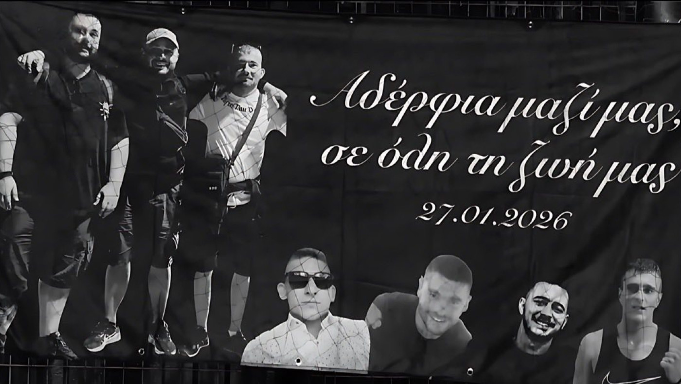 Το μήνυμα του Συνδέσμου Φίλων ΠΑΟΚ Νεάπολης για τα επτά αετόπουλα