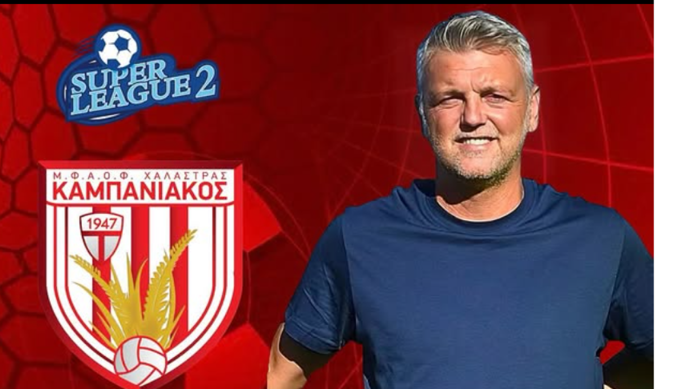 Νέα καθήκοντα για τον Βαγγελόπουλο στον Καμπανιακό