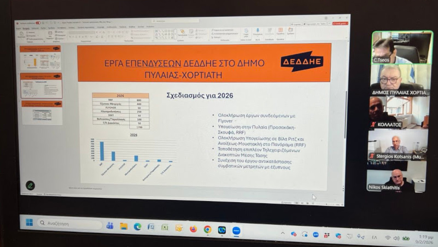 Καϊτεζίδης: «Ζητούμε καλύτερο προγραμματισμό και σωστή ενημέρωση από τον ΔΕΔΔΗΕ»