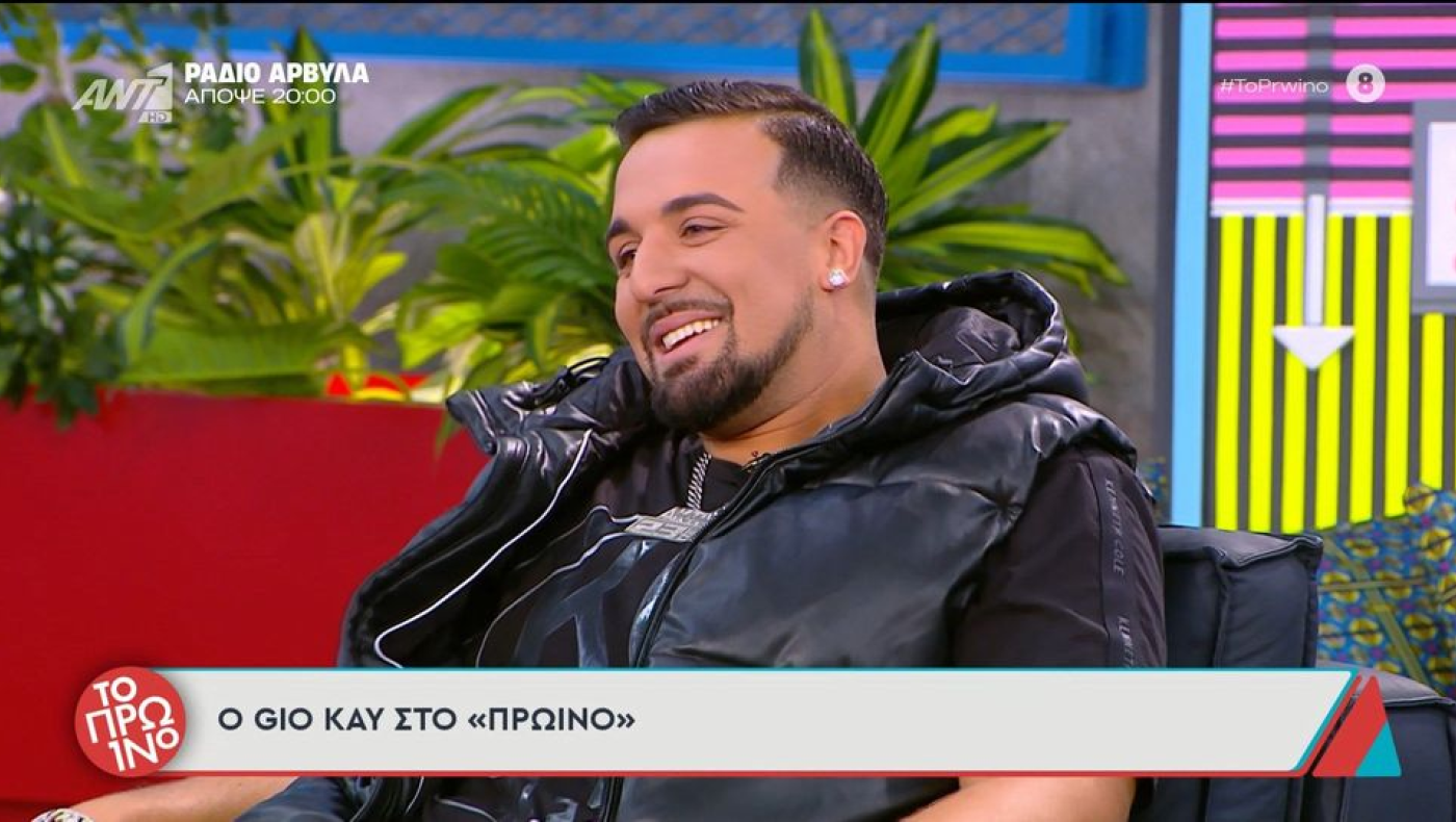Gio Kay: Με ποια τραγουδίστρια γίνεται ζευγάρι στο J2US
