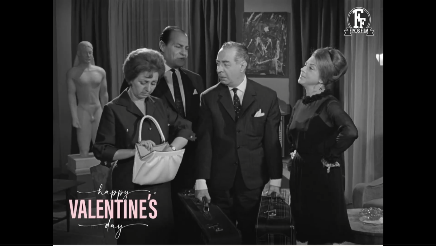 Η Finos Film γιορτάζει...απολαυστικά τη μέρα των ερωτευμένων!