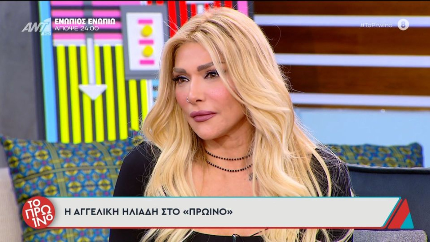 Αγγελική Ηλιάδη για τις αμβλώσεις: «Δεν μπορεί να λέμε ότι το παιδί δεν έχει ψυχή»