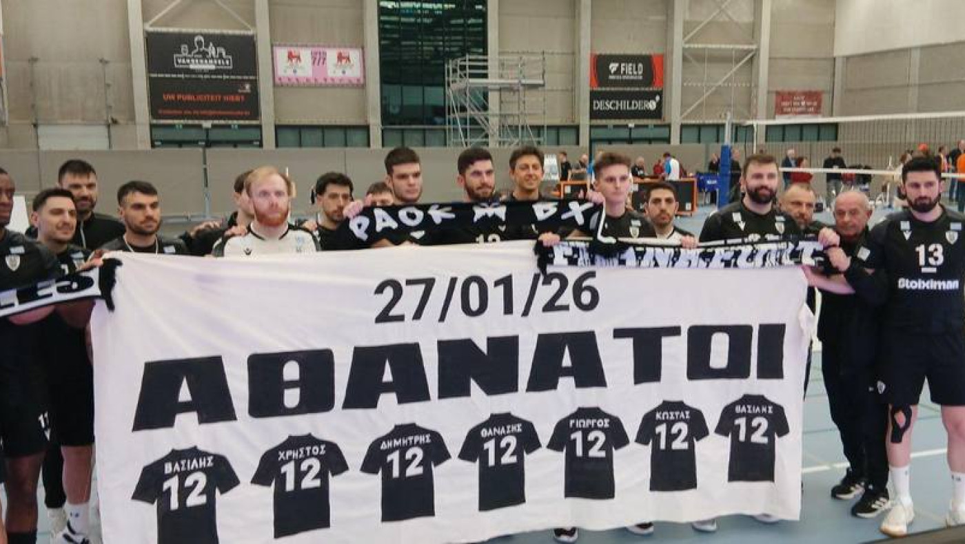 «Αθάνατοι»: Η συγκλονιστική κίνηση των παικτών της ομάδας βόλεϊ του ΠΑΟΚ στο Βέλγιο