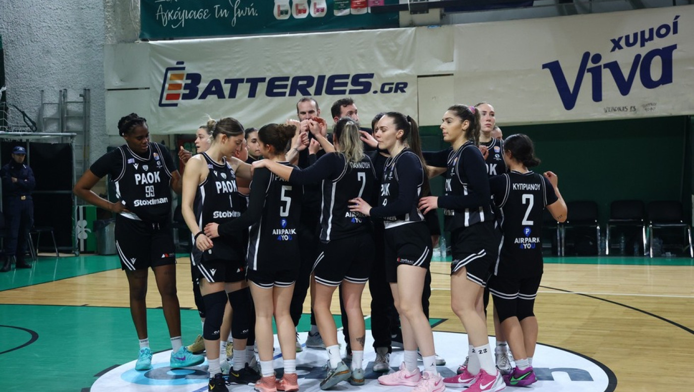 LIVE STREAMING: ΠΑΟΚ-Παναθλητικός (18η αγωνιστική Α1 Μπάσκετ γυναικών)