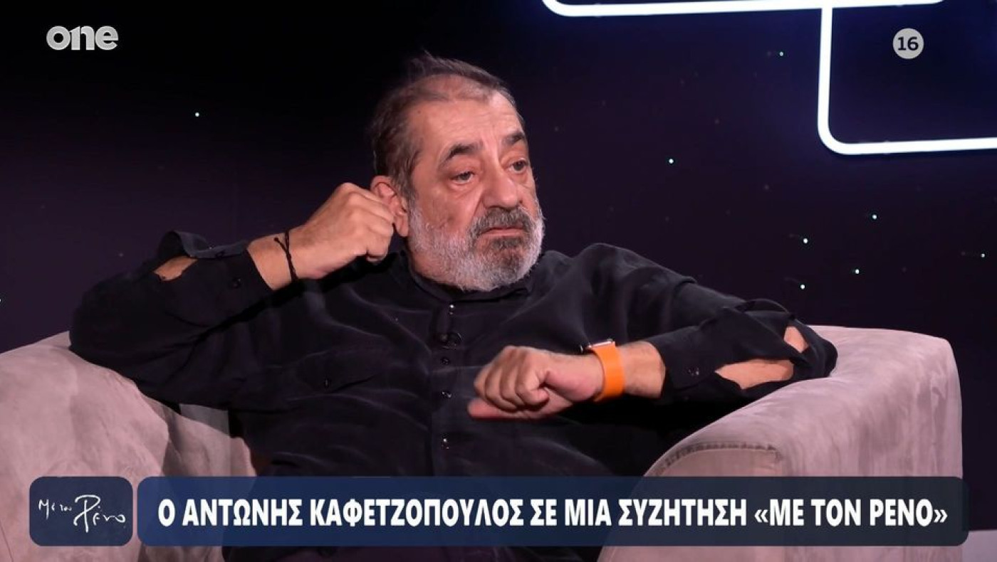 Καφετζόπουλος: «Δεν έχω κανένα μίσος προς τους Τουρκους, έχω με τους εθνικιστές ανεξαρτήτως εθνικότητας»