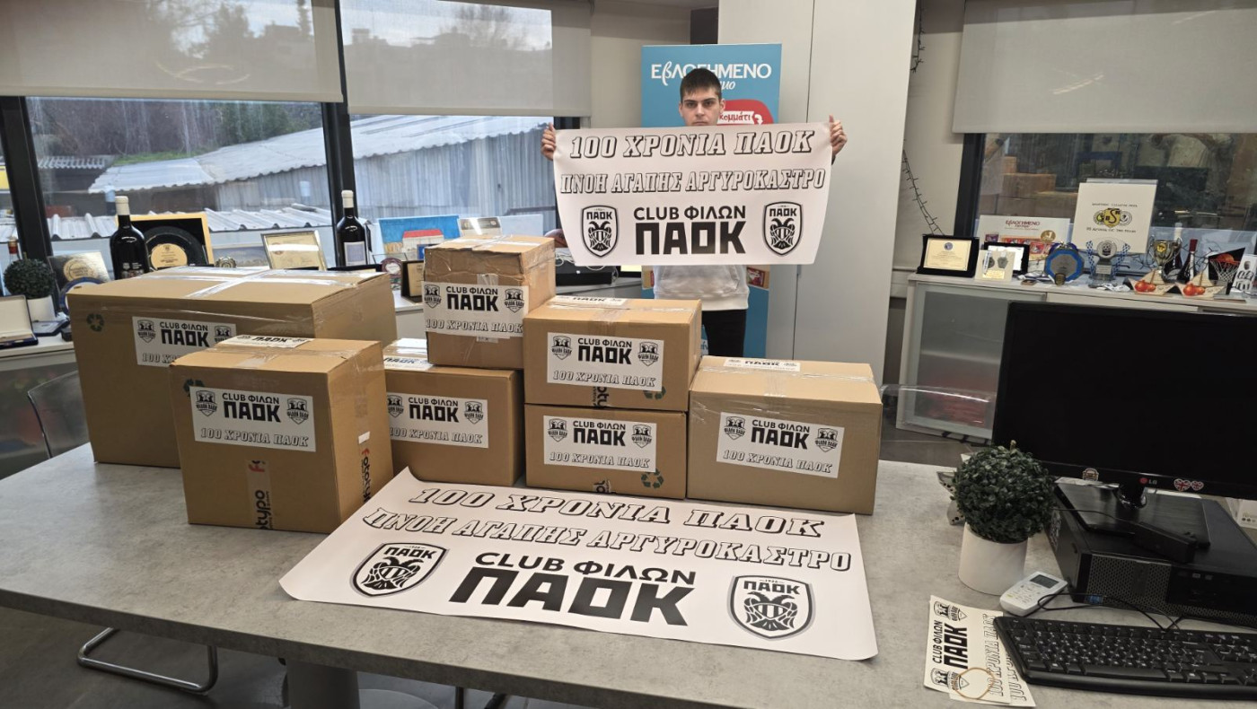 CLUB ΦΙΛΩΝ ΠΑΟΚ: Η σημαία του ΠΑΟΚ κυματίζει ψηλά και στο Αργυρόκαστρο!