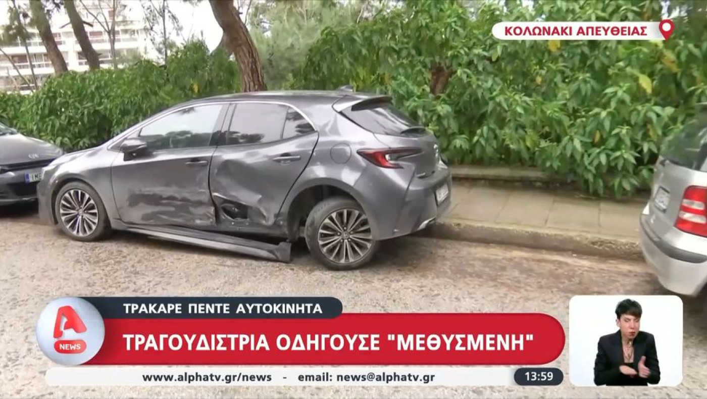 Τροχαίο-Κολωνάκι: Ποιες κατηγορίες αντιμετωπίζει η τραγουδίστρια