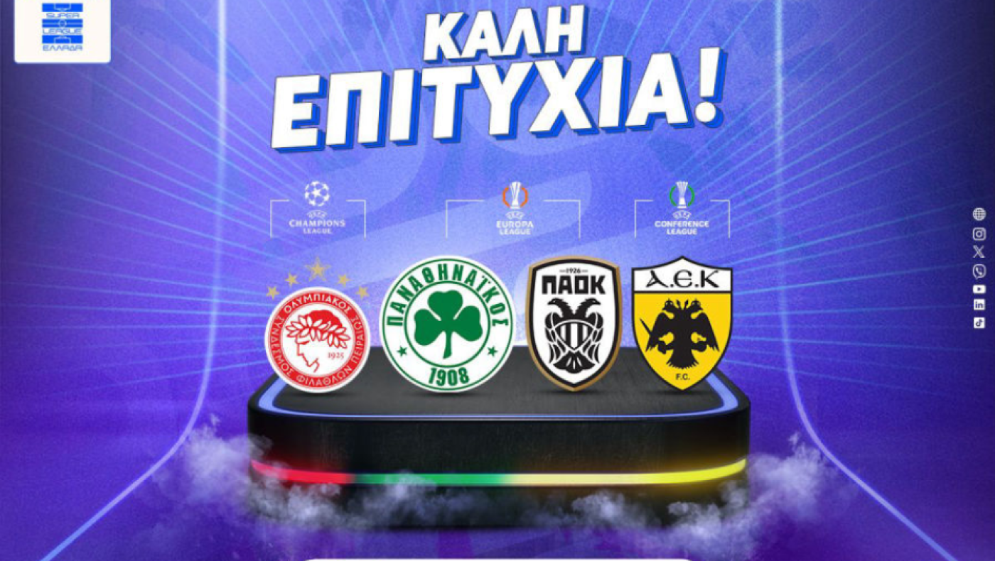 Super League: Η ανάλυση Δημάτου για την πορεία των ελληνικών ομάδων στην UEFA