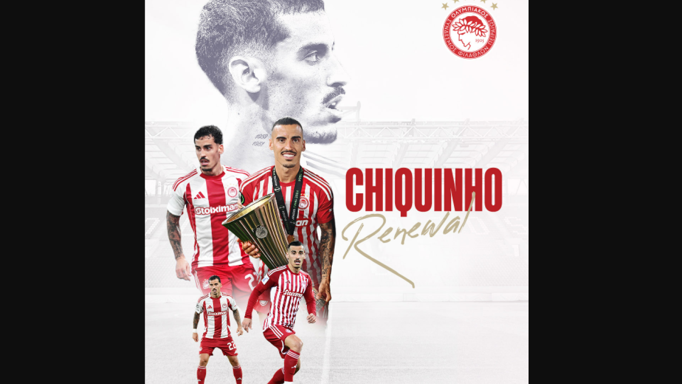 Ολυμπιακός: Ανανέωσε ο Τσικίνιο, αλλά… άγνωστο για πόσα χρόνια