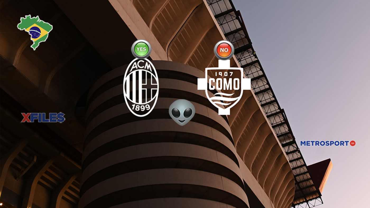 «X-Files» :  Ο Μιχάλης Βραζιλιάνος αποφάσισε : I want to believe you, darling AC Milan...