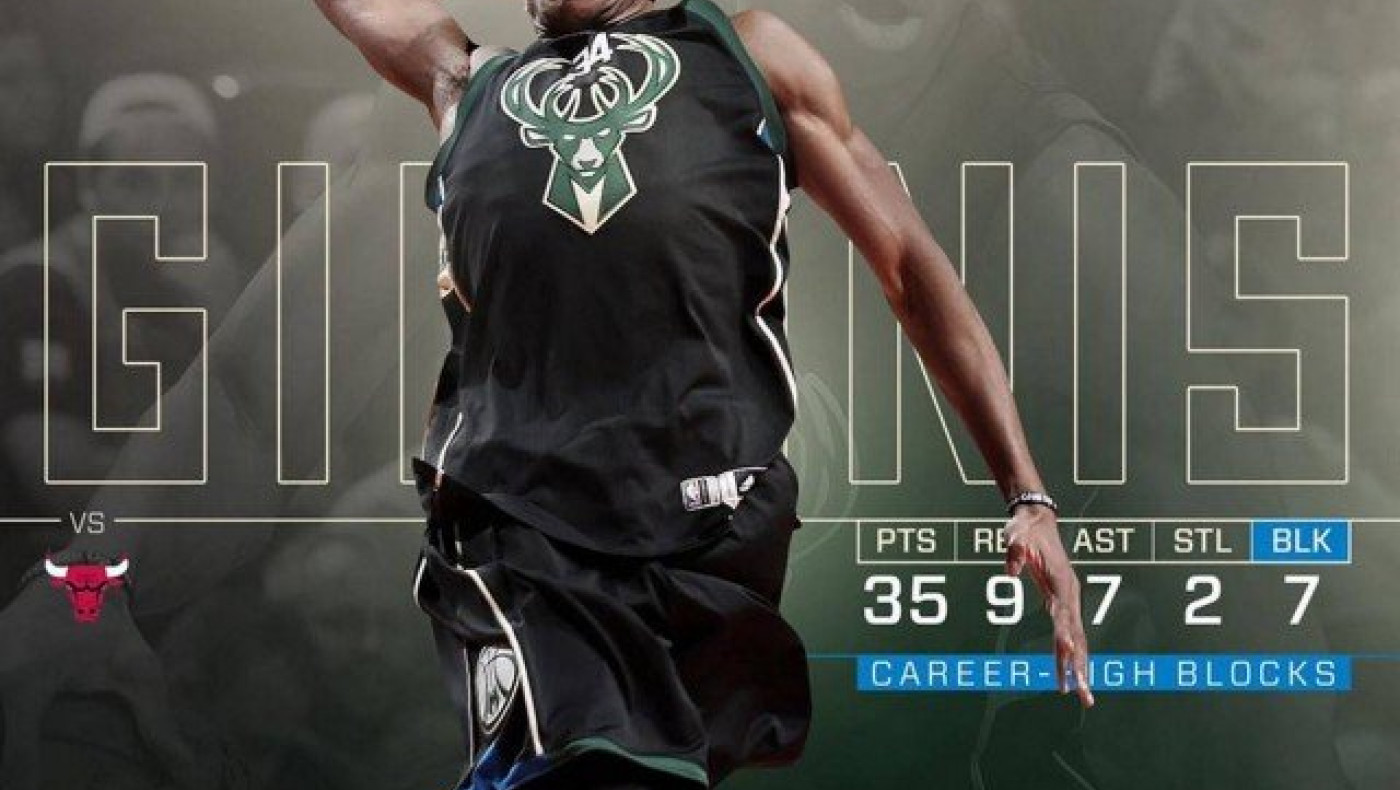 Ο    Αντετοκούνμπο   κλείνει  θέση   στην    ιστορία